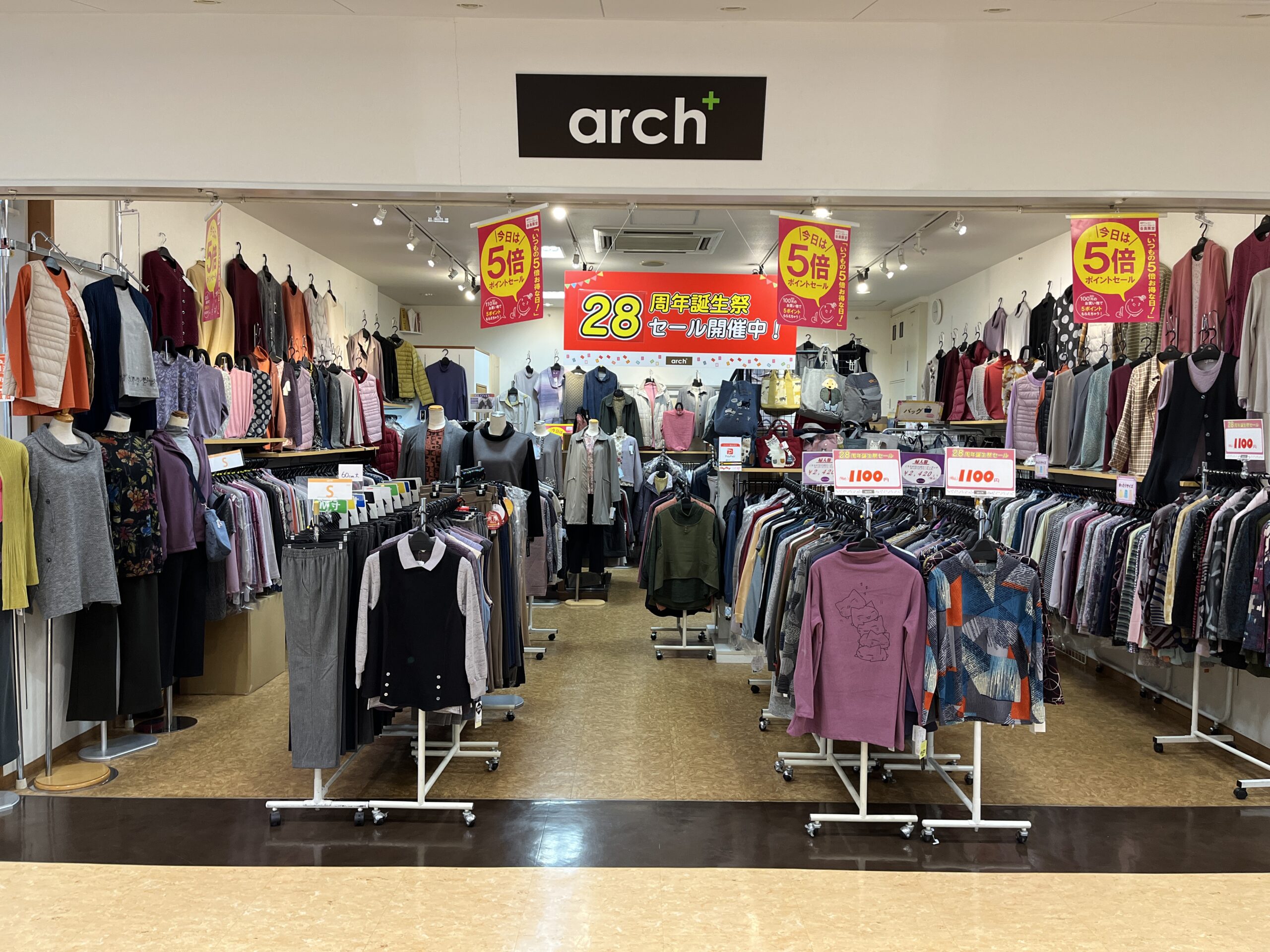 arch+ロゴ画像