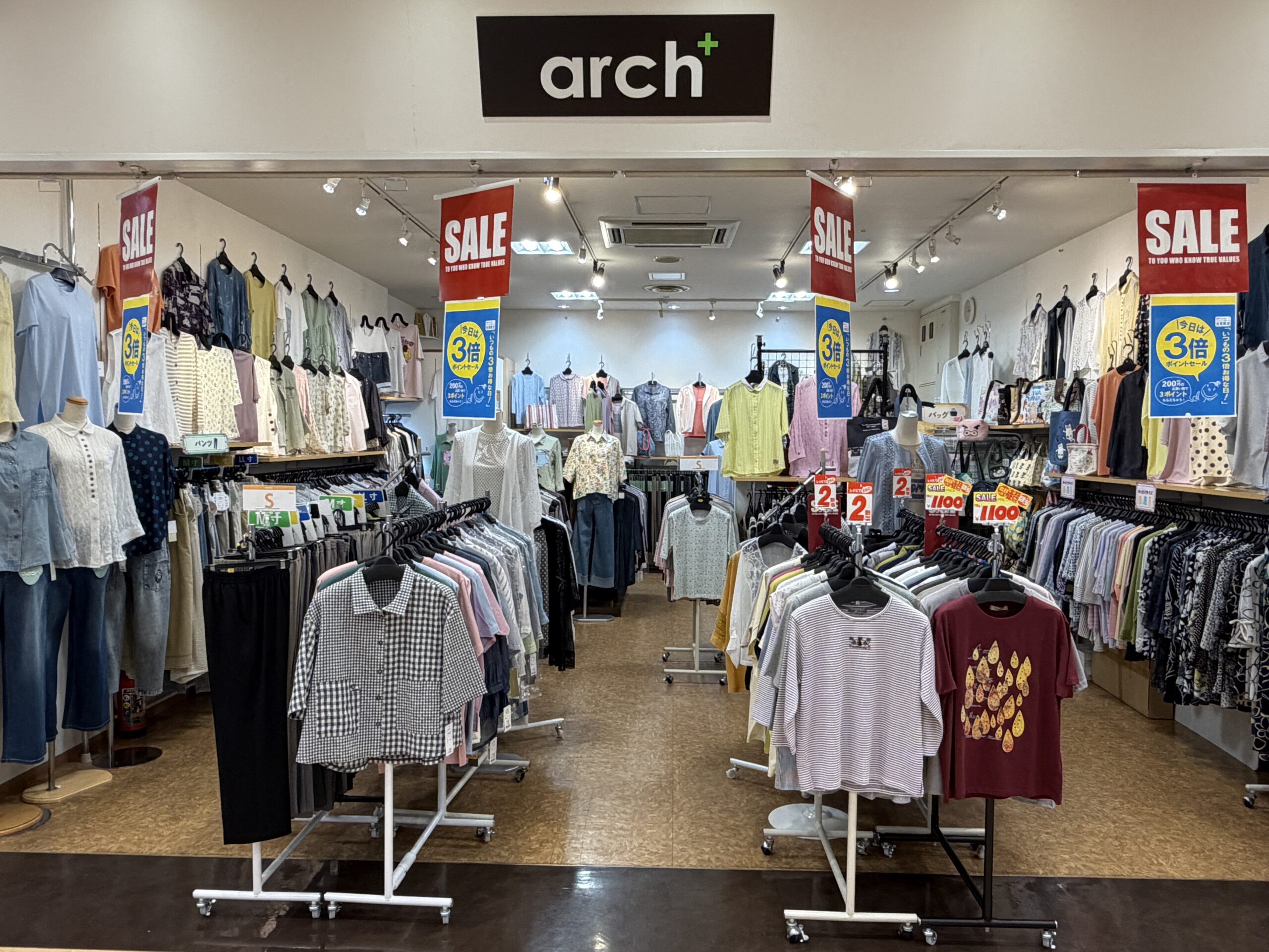 arch+ロゴ画像