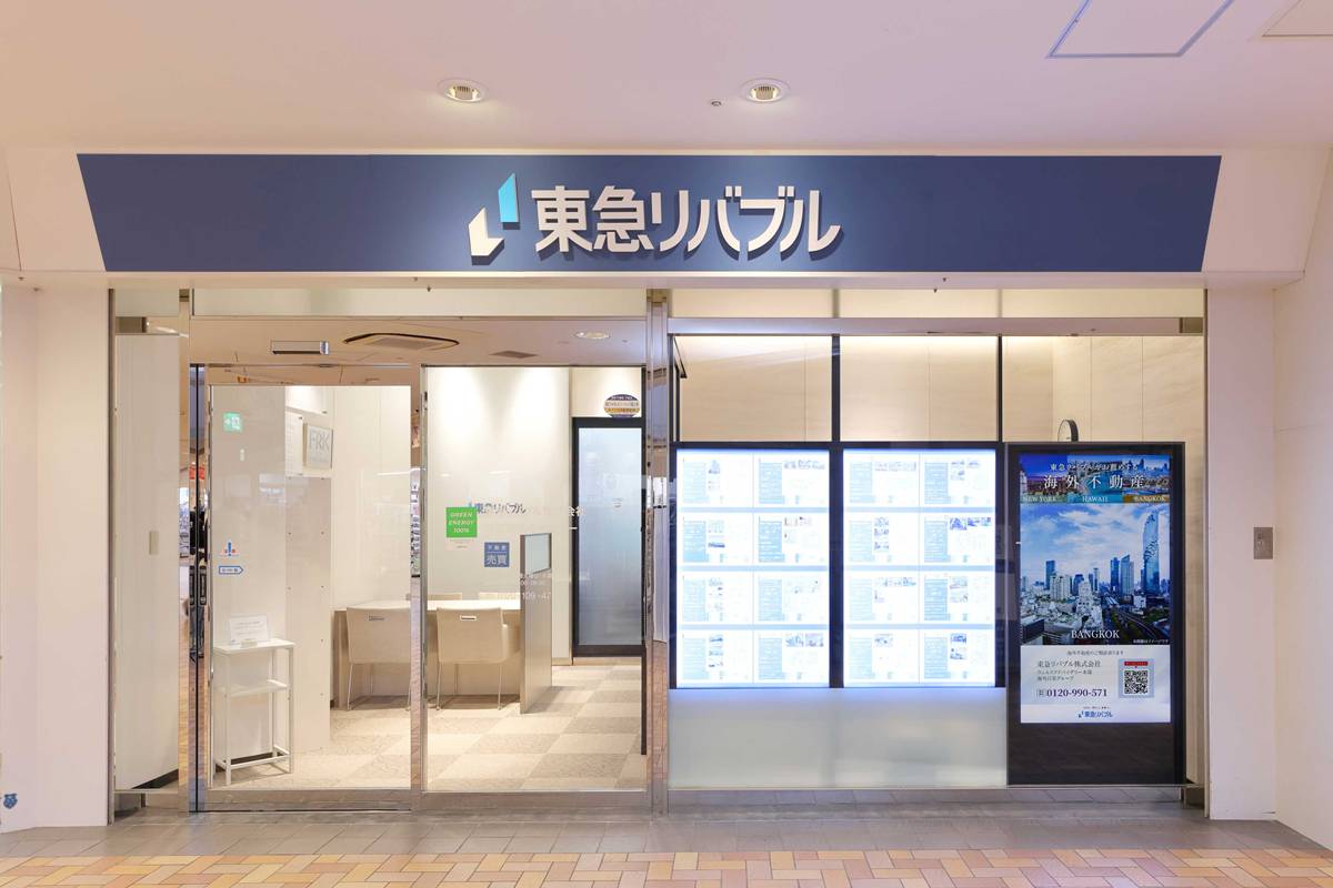 東急リバブルロゴ画像