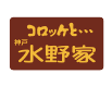 神戸 水野家ロゴ画像