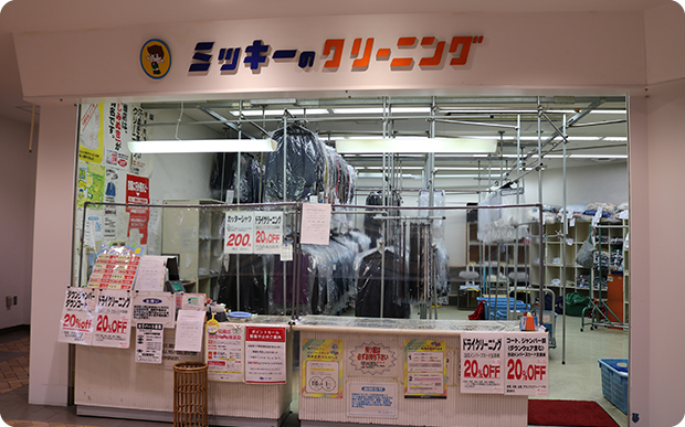 6/2(月)スタート！ 毛布、こたつ布団クリーニング 10%OFF
