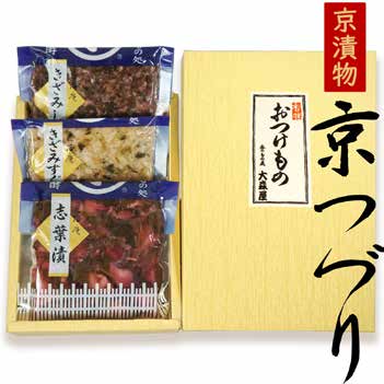 おとりよせグルメプレゼント!!