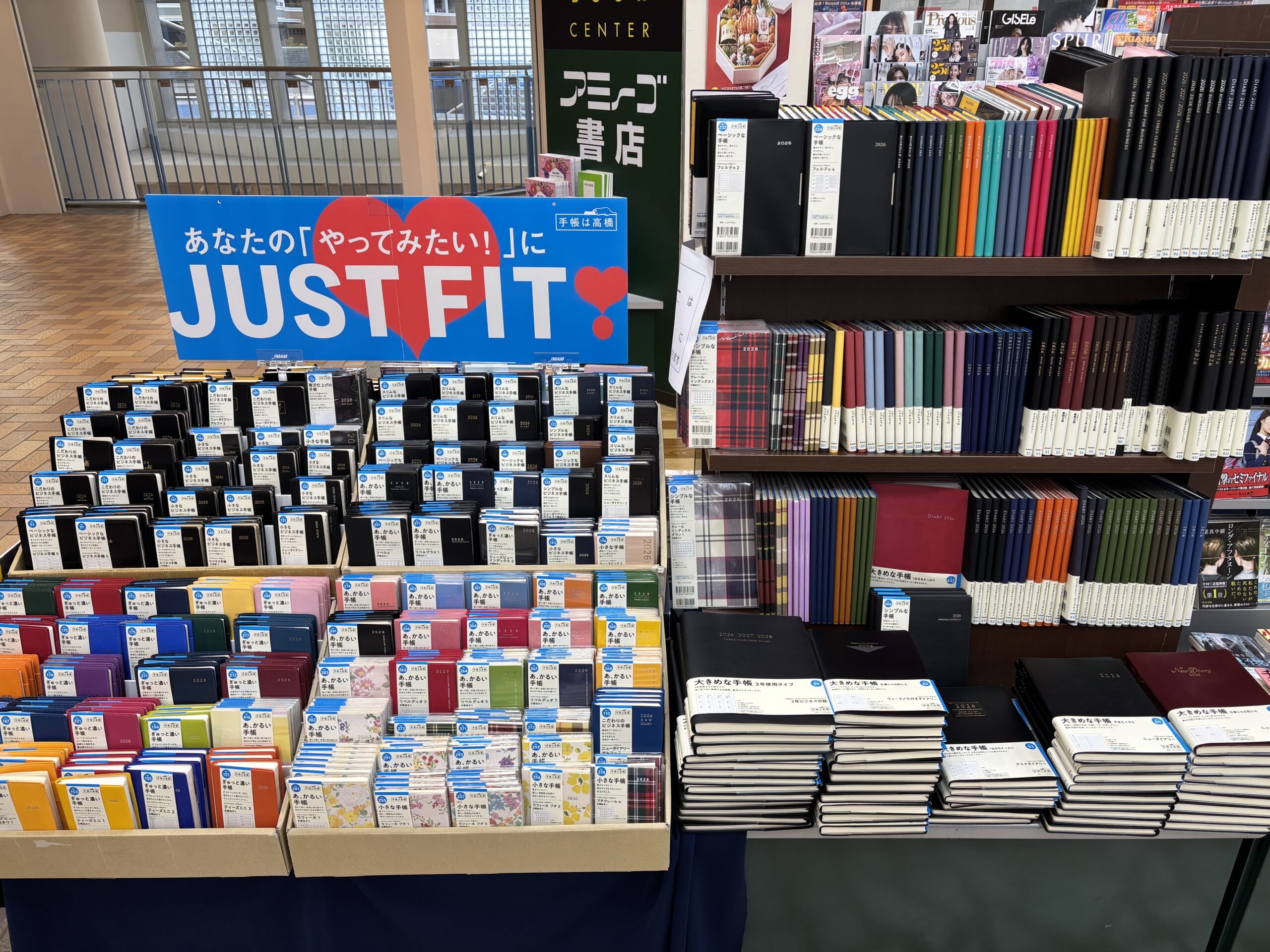 2026年版手帳 発売中！