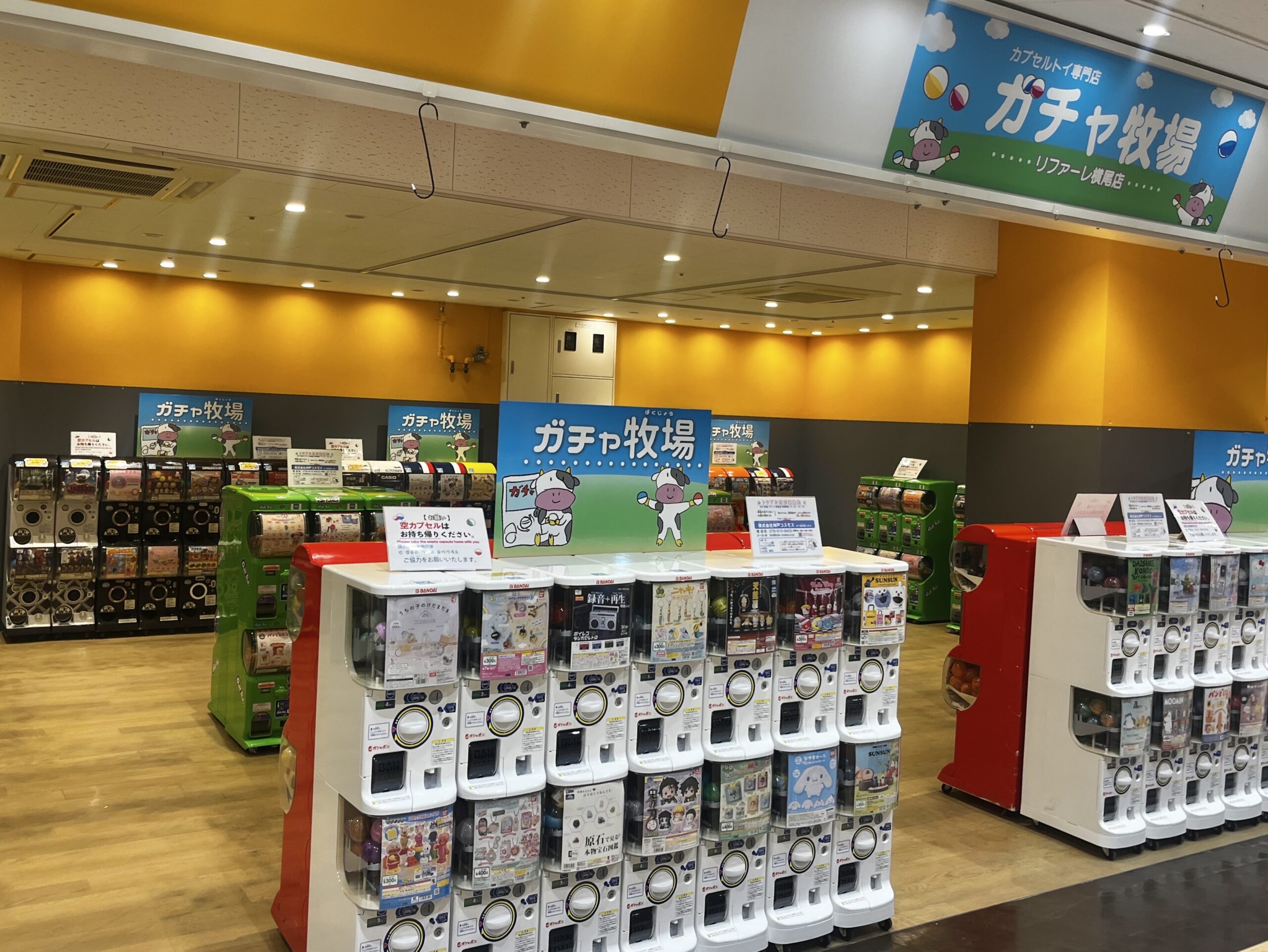 ガチャ牧場ロゴ画像