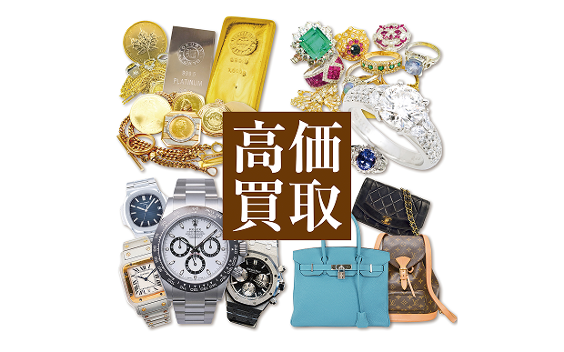 おたからや リファーレ横尾店ロゴ画像