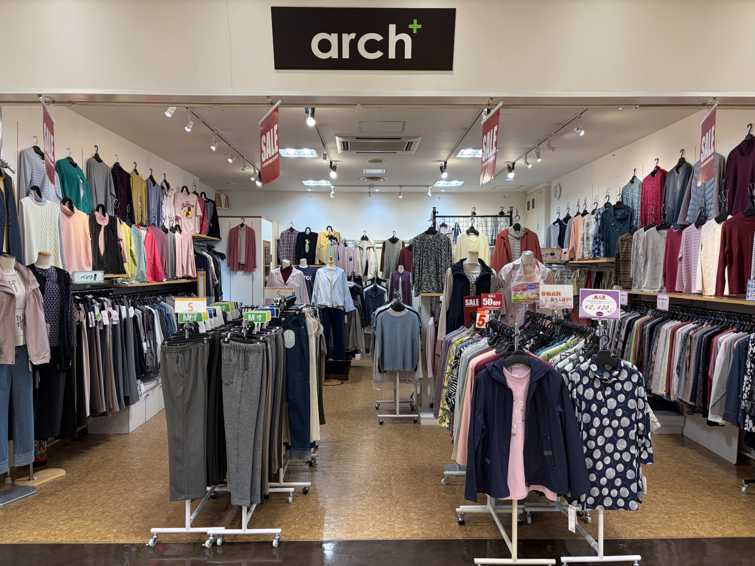 春物続々入荷中