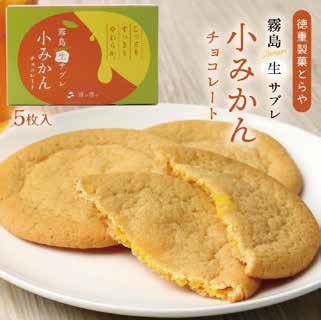 おとりよせグルメプレゼント!!