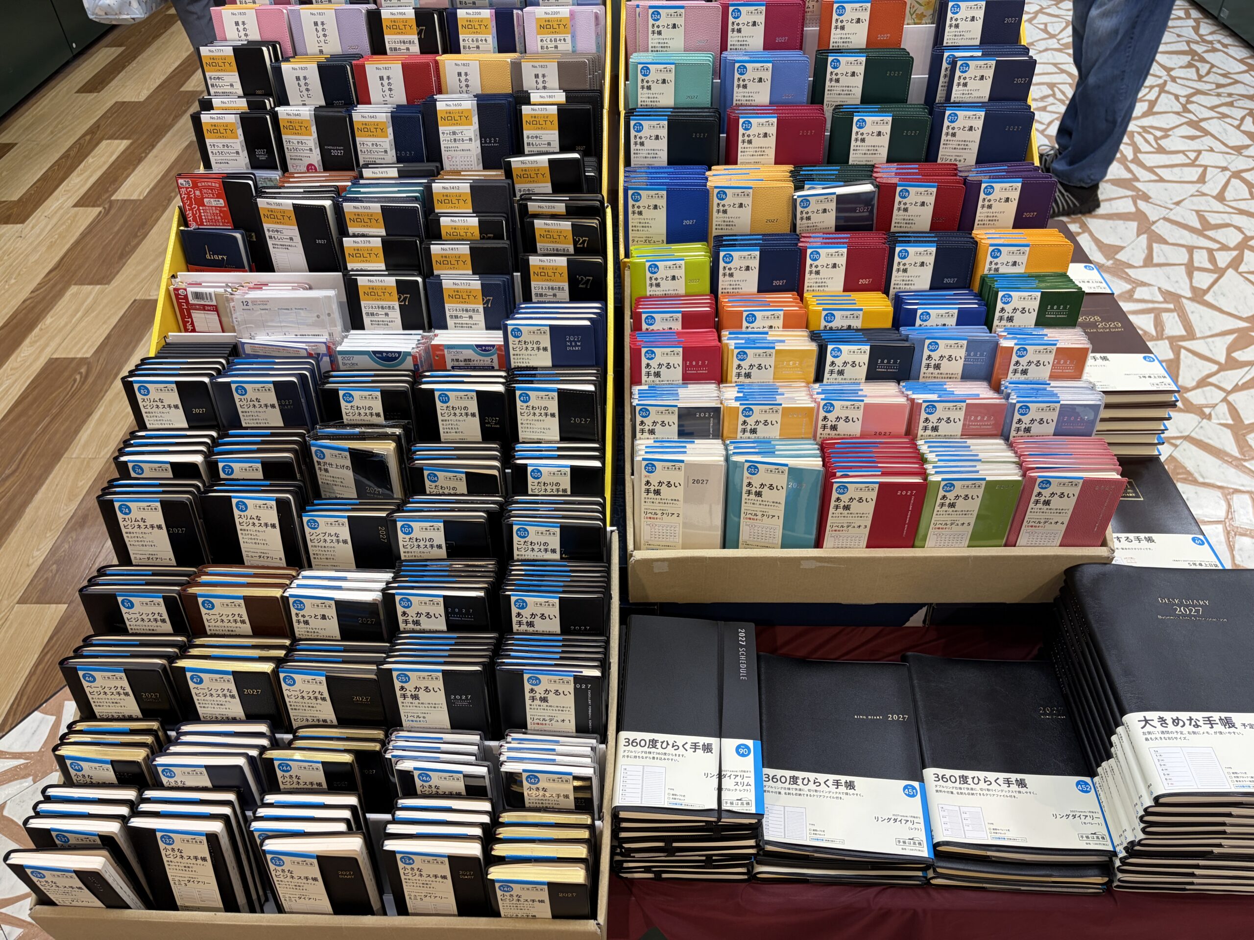 2027年1月始まり手帳入荷しました！